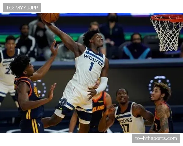 森林狼爱德华兹关键球能力提升，多次末节接管比赛